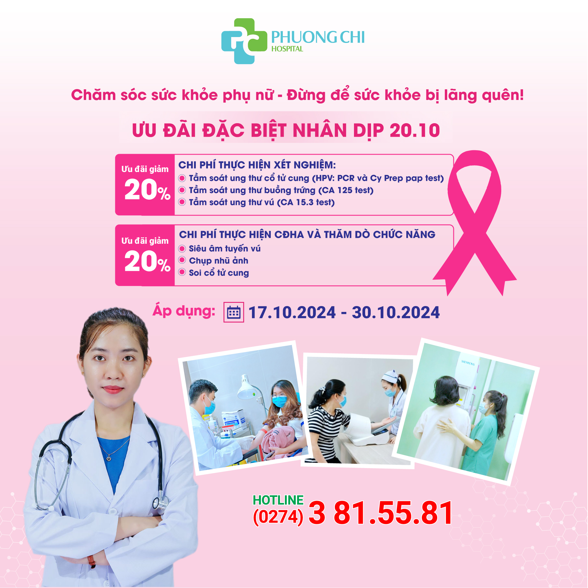 Ưu đãi nhân dịp 20 tháng 10