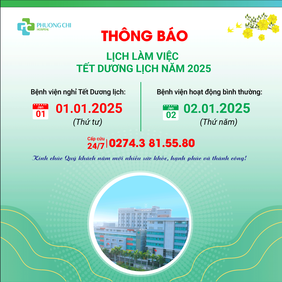 lịch nghỉ tết dương lịch 2025